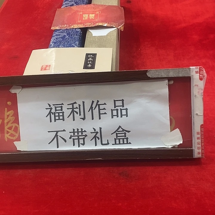 书法手写手绘真人创作