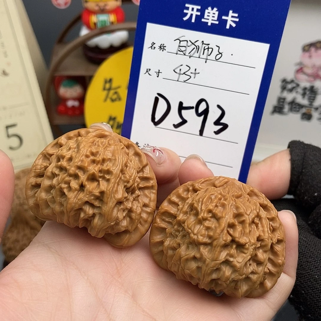 文玩核桃吊坠暴**师43白狮子