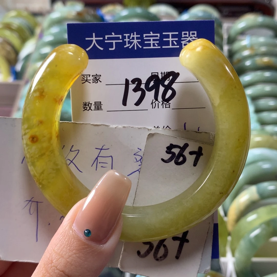 蛇纹石玉未镶嵌手镯1398