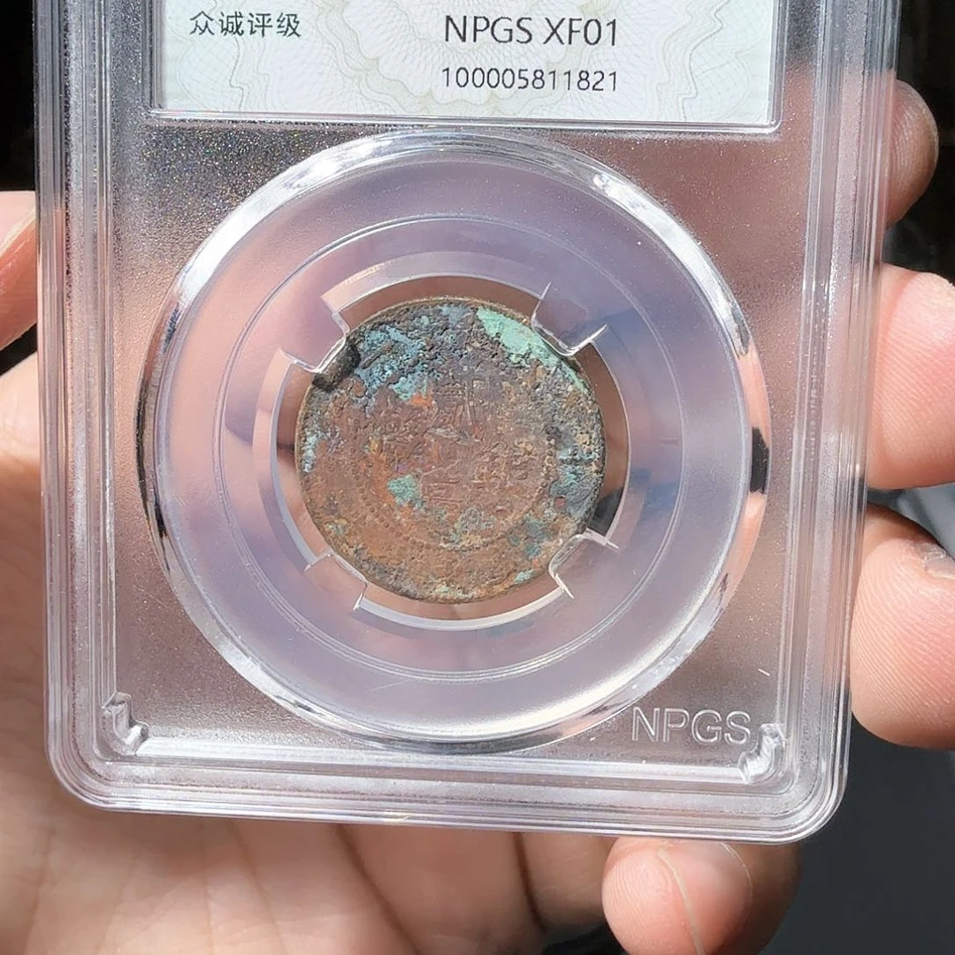 银深****汉广东银币一个小师妹44