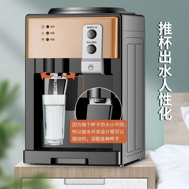 两用宿舍立式饮水器制热茶吧机水桶家用保湿小型学生宿舍迷你型