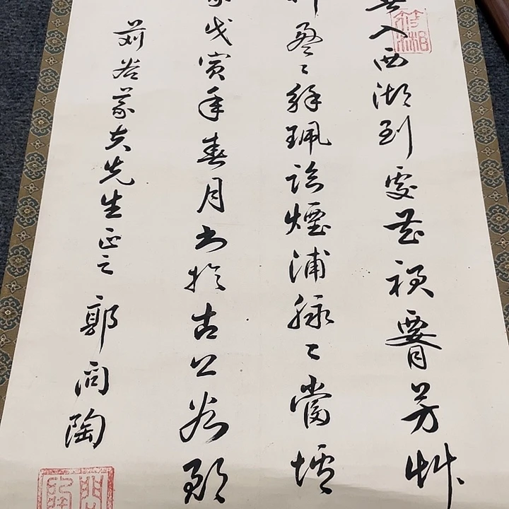 淄博大鱼书画艺术