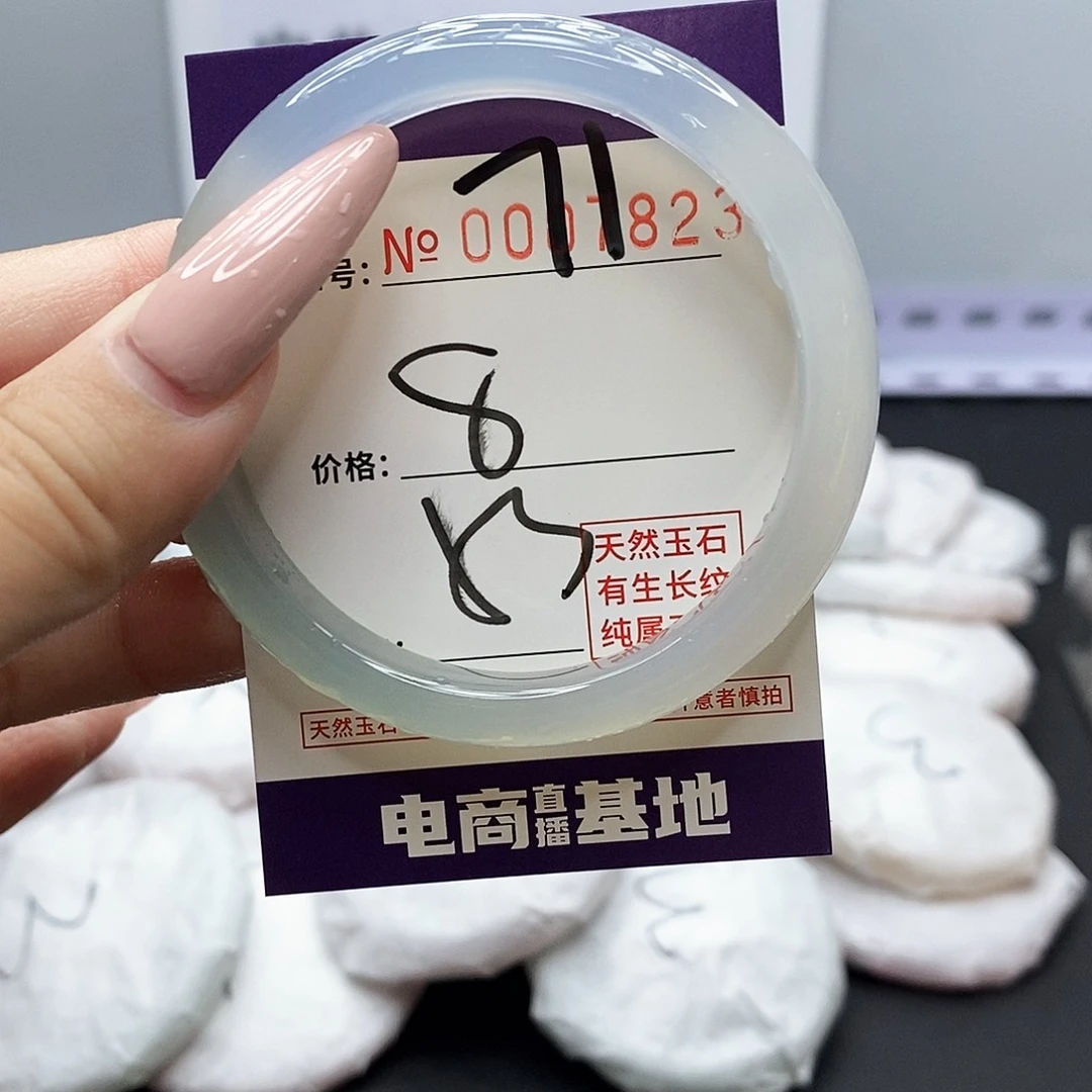 手镯玛瑙/玉髓未镶嵌71
