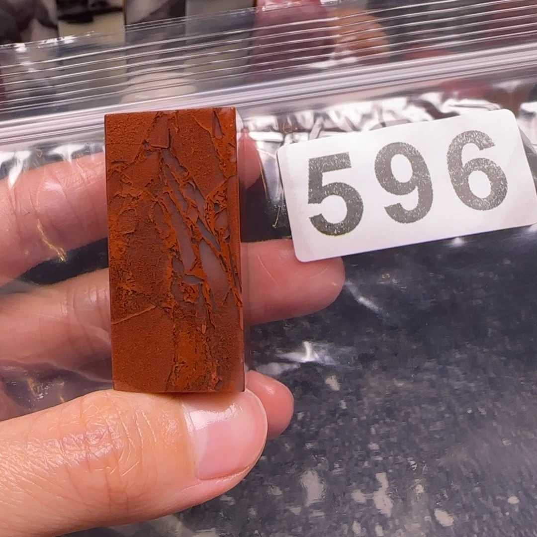 老挝石纯****死老挝石 老挝石