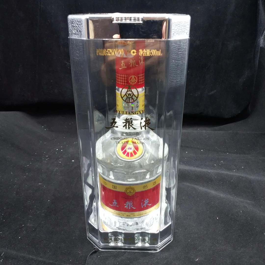 2005年五粮液52度500ml-M2XL8009219-02