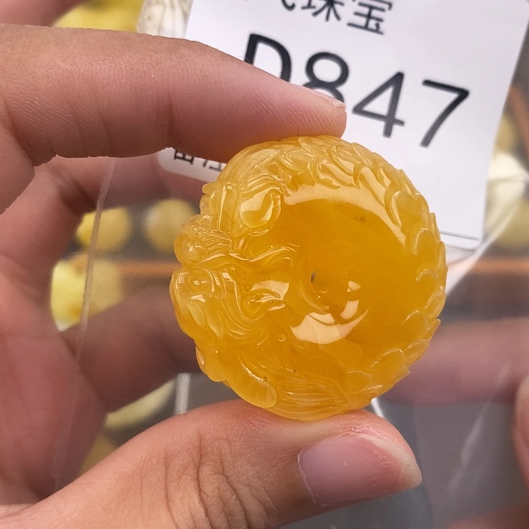 琥珀未镶嵌珠宝奇石35.2