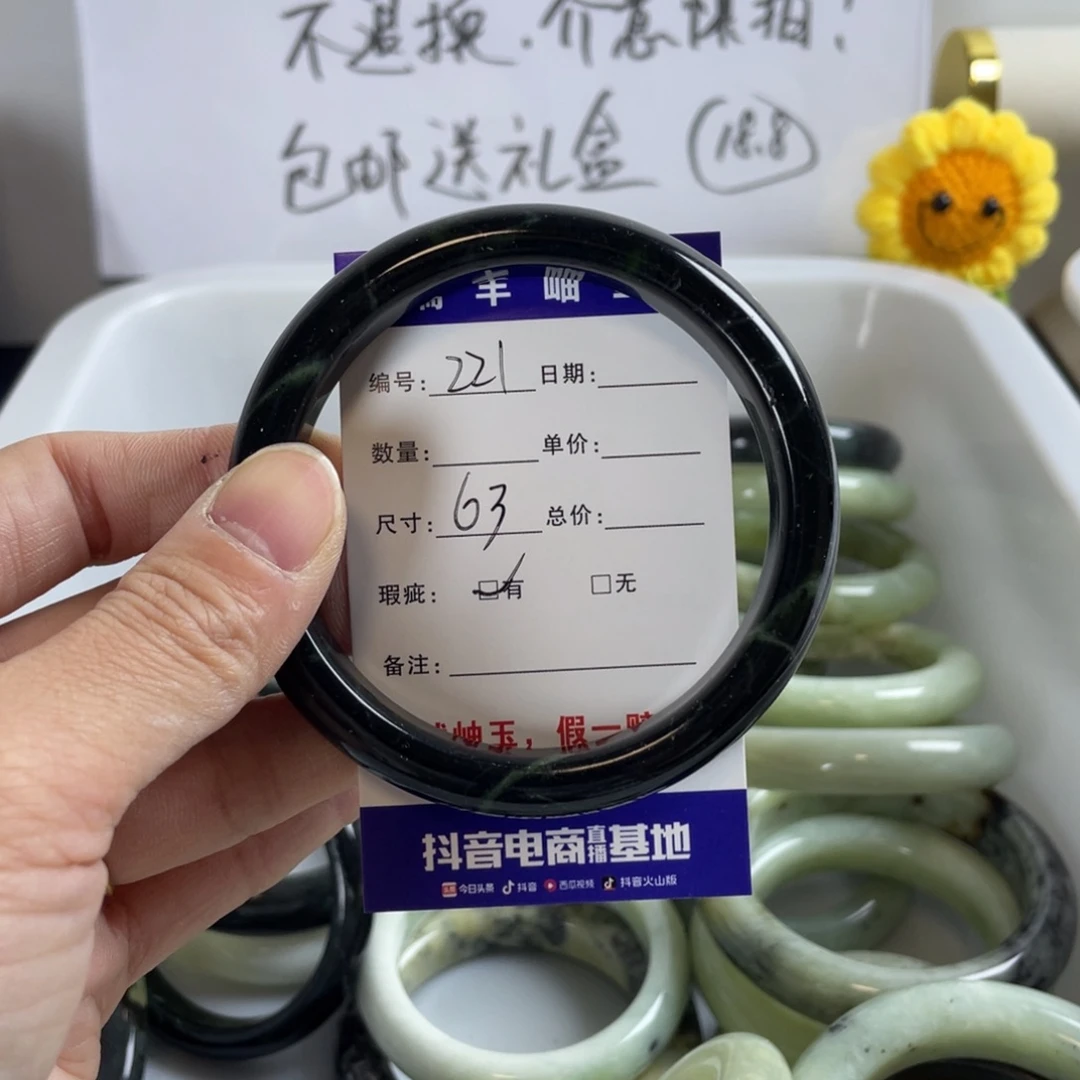 蛇纹石玉珠宝奇石未镶嵌