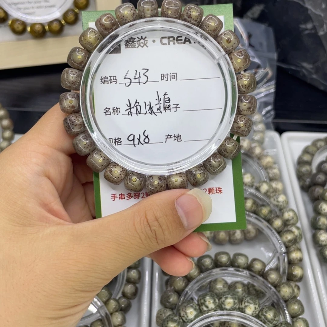 手串星月菩提S粉冰糖