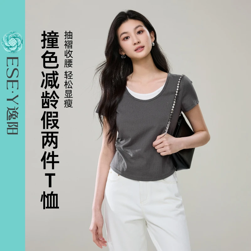 逸阳假两件U领短袖t恤女2025夏季新款正肩撞色叠穿修身显瘦打底衫