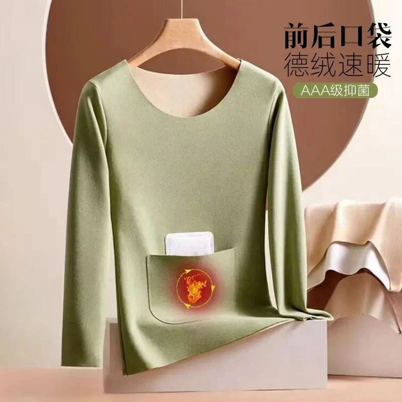 德绒发热保暖内衣女无痕加绒加厚内搭上衣秋冬前后口袋暖腹打底衫