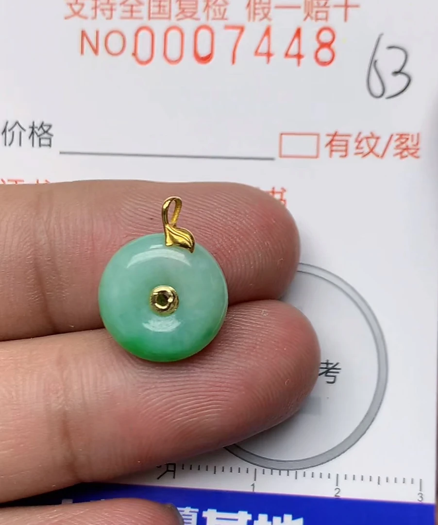 天然a货翡翠吊坠