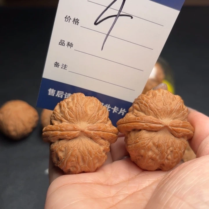 空***趣吊坠桃核43元宝狮子头
