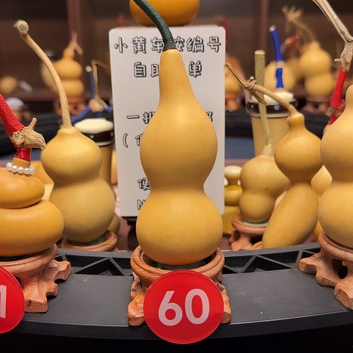 60号本捻葫芦手把