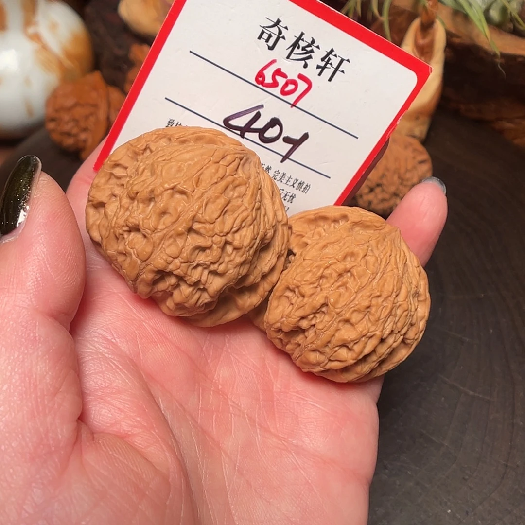 吊坠文玩核桃虎头王福利6507