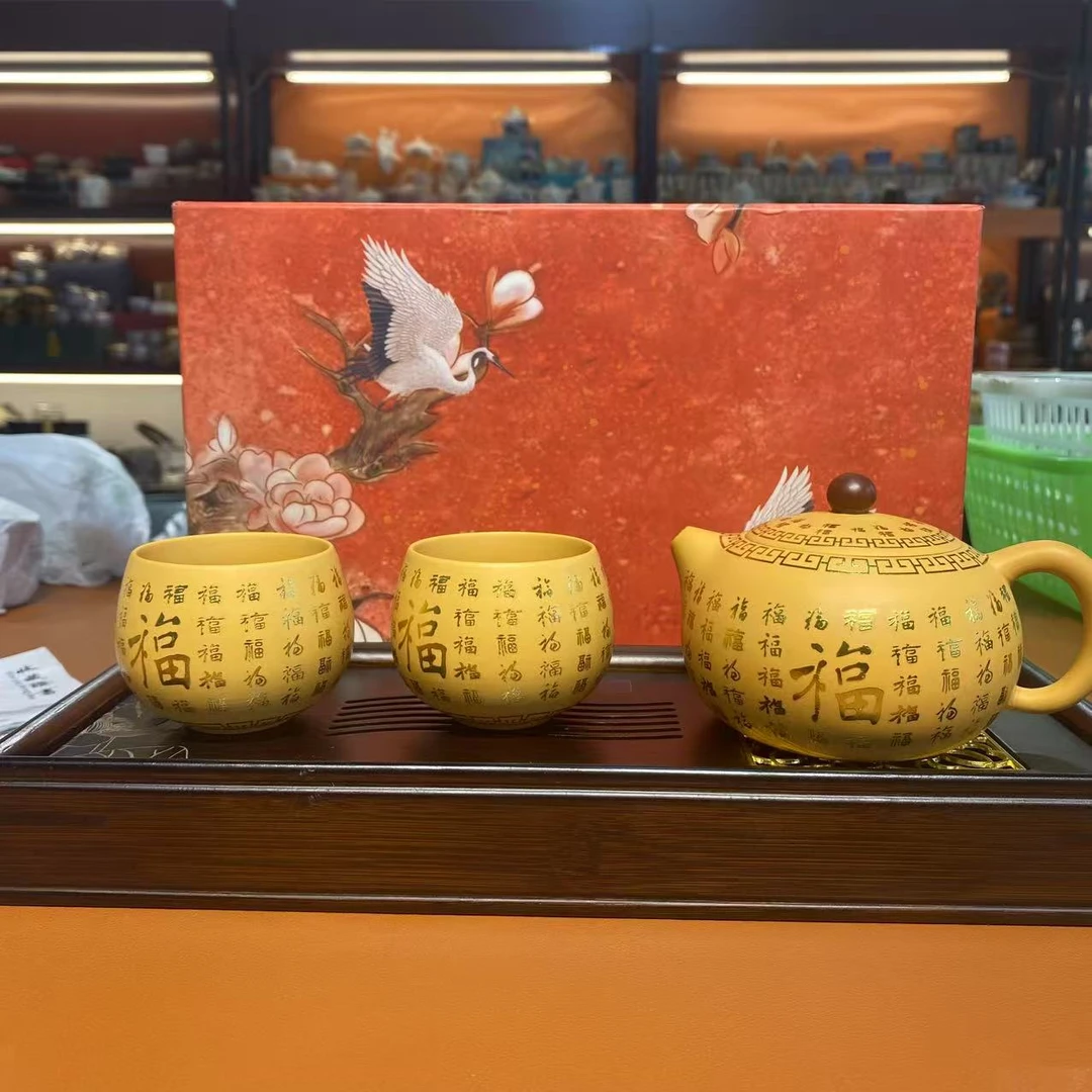 友名 段泥凤鸣紫砂金百福西施壶一壶两杯小套装送礼功夫茶具2768