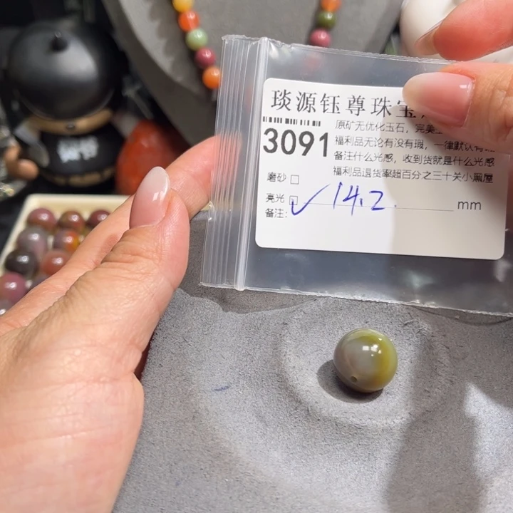 玛瑙/玉髓未镶嵌原矿盐源玛瑙产地直发