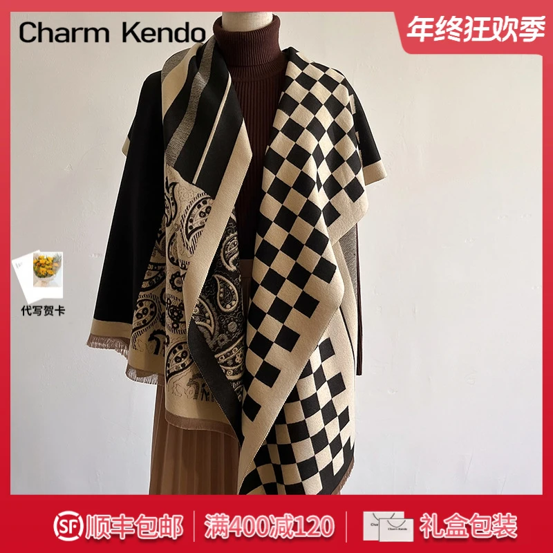 Charm Kendo围巾女2025新款高级感格子披肩生日元旦礼物送女生