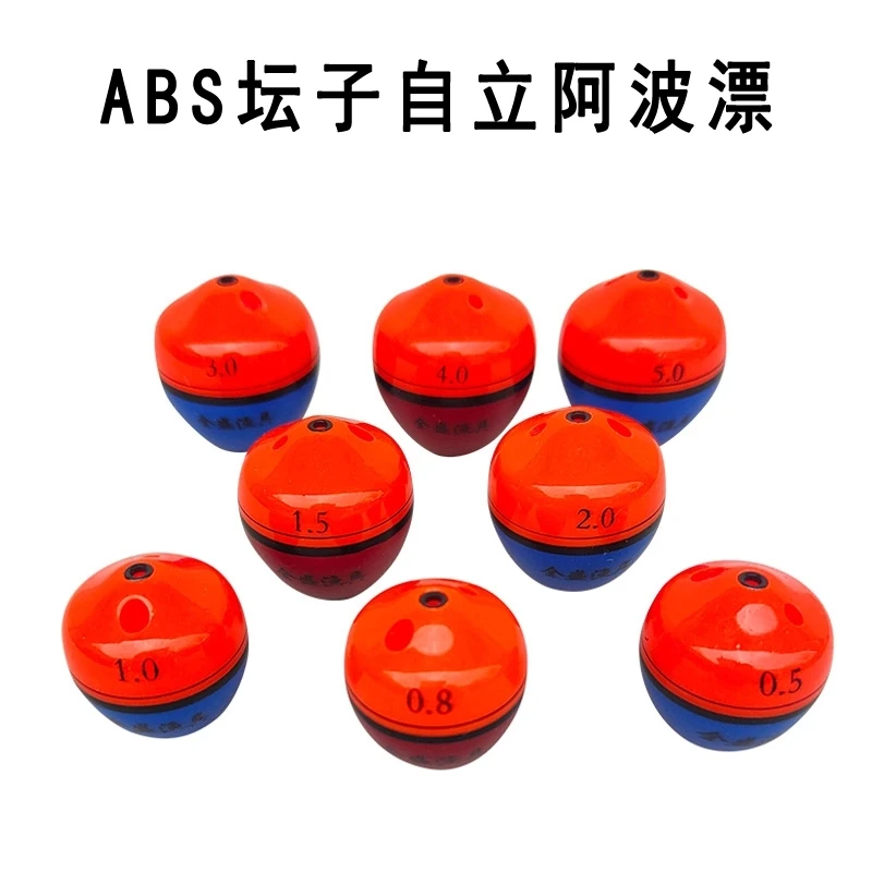 坛子自立阿波海钓阿波浮波鱼漂防撞塑料海钓远投浮漂钓鱼小用品