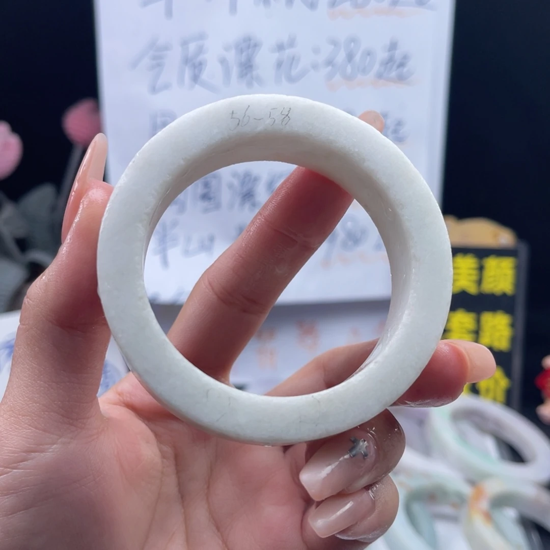 定制翡翠未镶嵌56-58