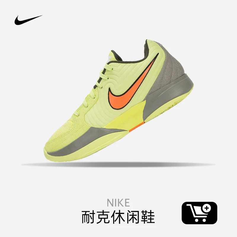 【欧若动感风】NIKE耐克男鞋(JA 2)2025春季新款篮球鞋运动鞋FD7327