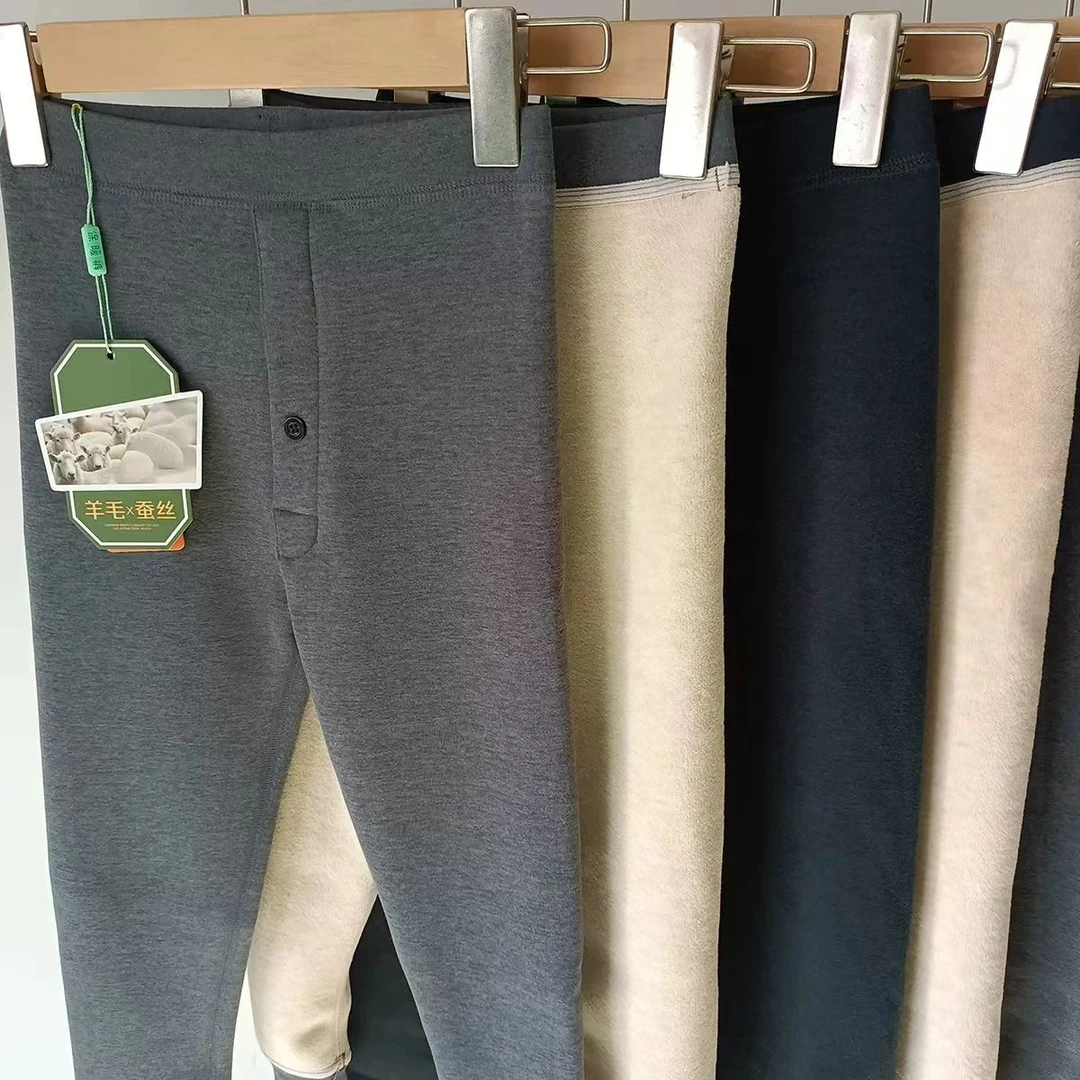 [8802-男】羊毛蚕丝护膝保暖裤