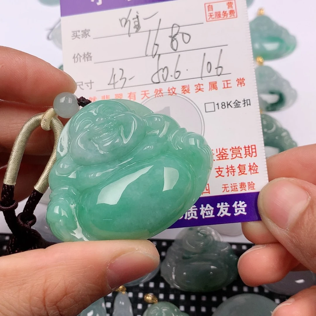【闪购商品】翡翠挂件未镶嵌唯***Z挂件