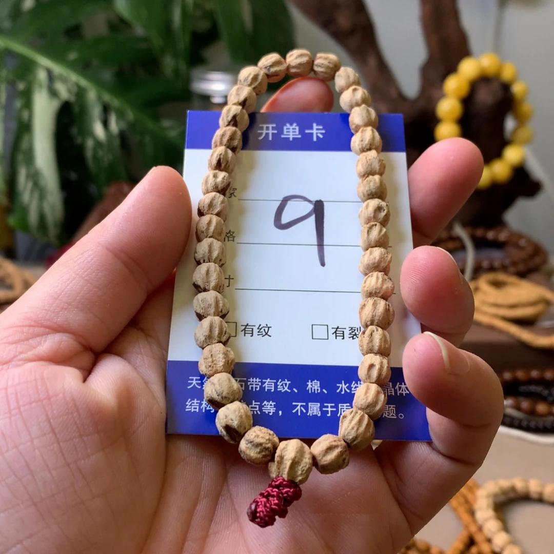 独****吊坠柏香籽/百香籽