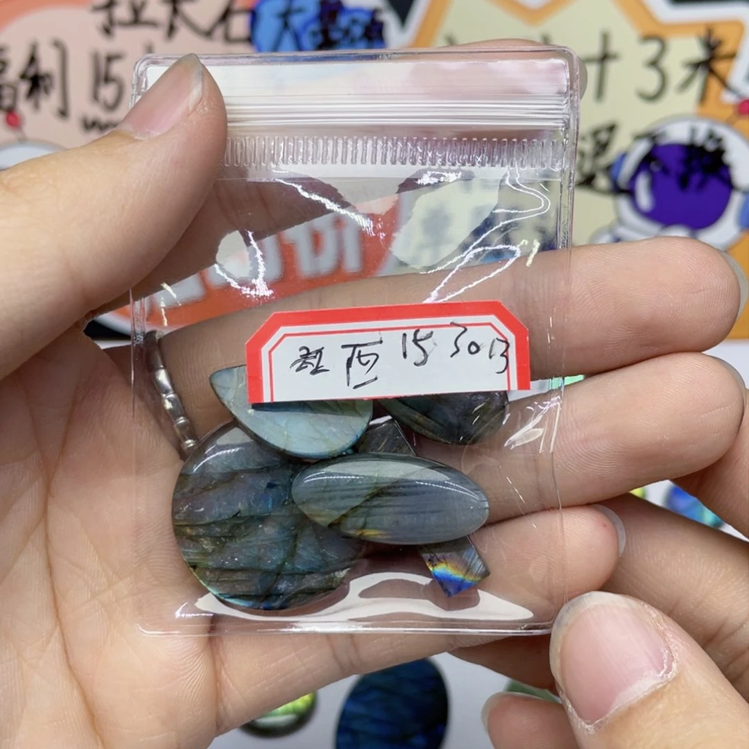 水晶不规则未镶嵌西*拉