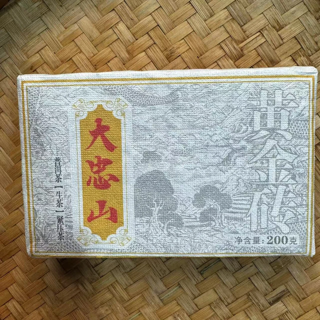 【小刚家的茶】6-22【LC138】2025年大忠山黄金砖 200g/砖（普洱生茶）