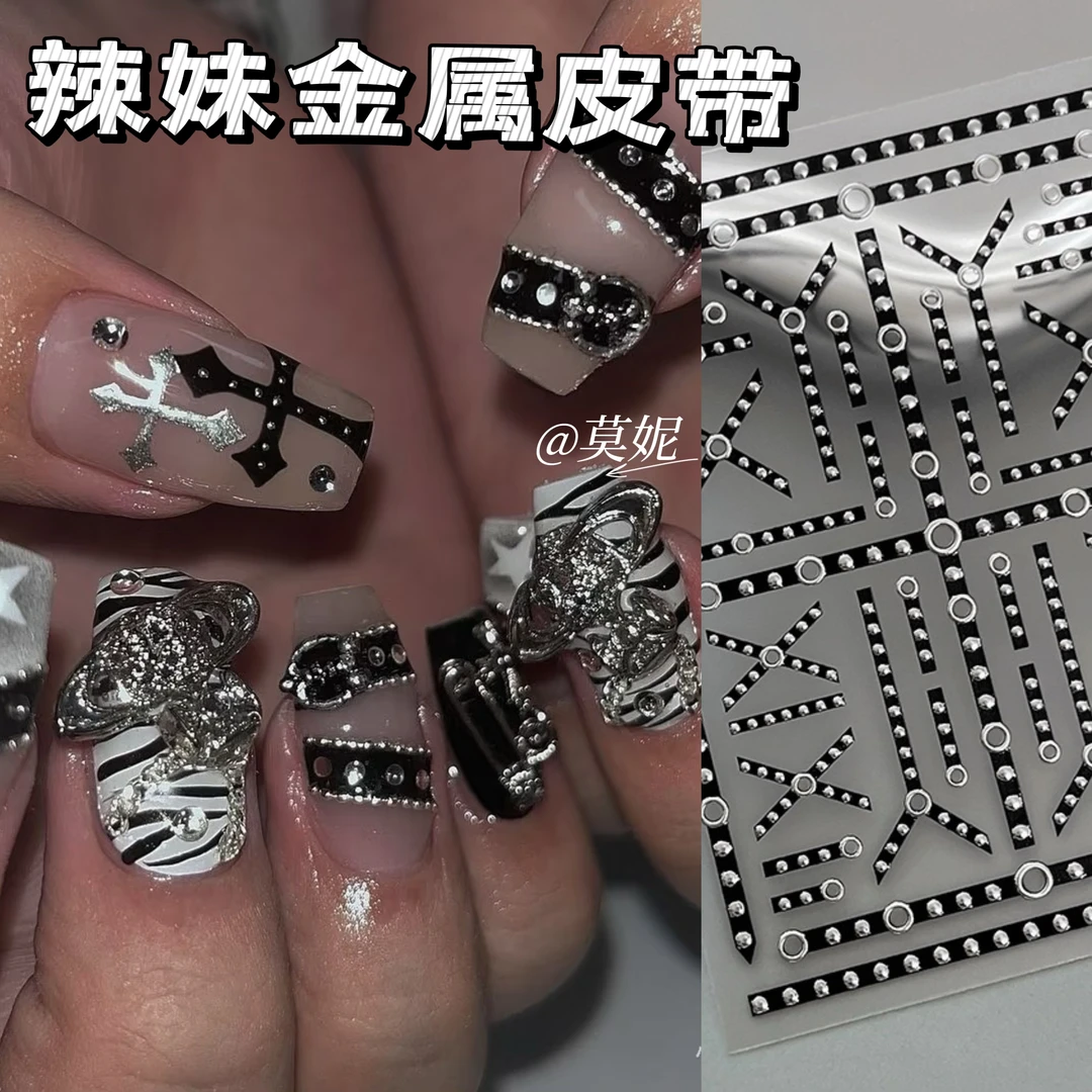 新款甜酷辣妹烫金链条美甲贴纸纯色简约精致千禧甜酷风装饰贴纸