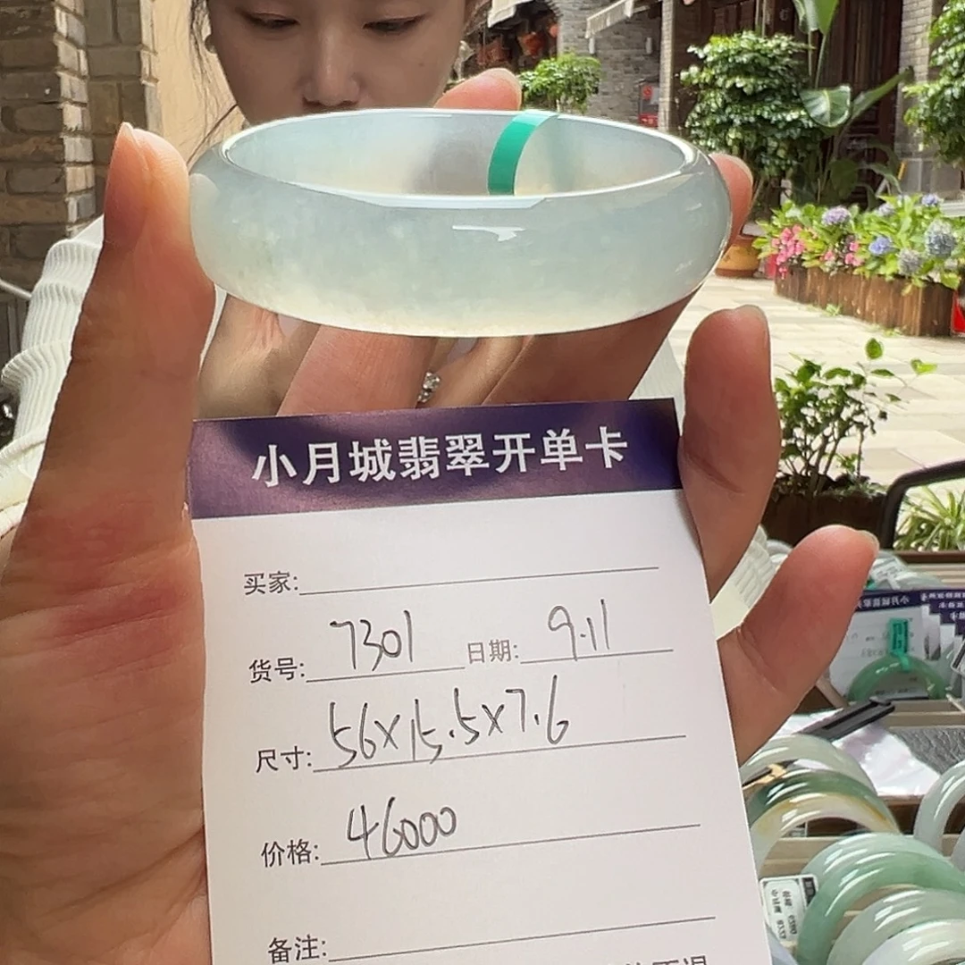 未镶嵌手镯翡翠天然翡翠手镯