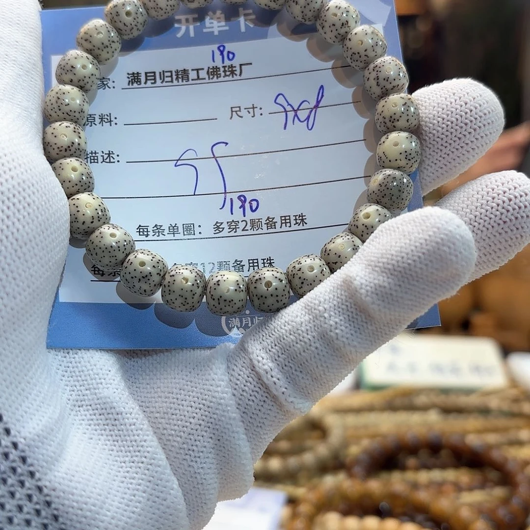 星月菩提手串源头工厂