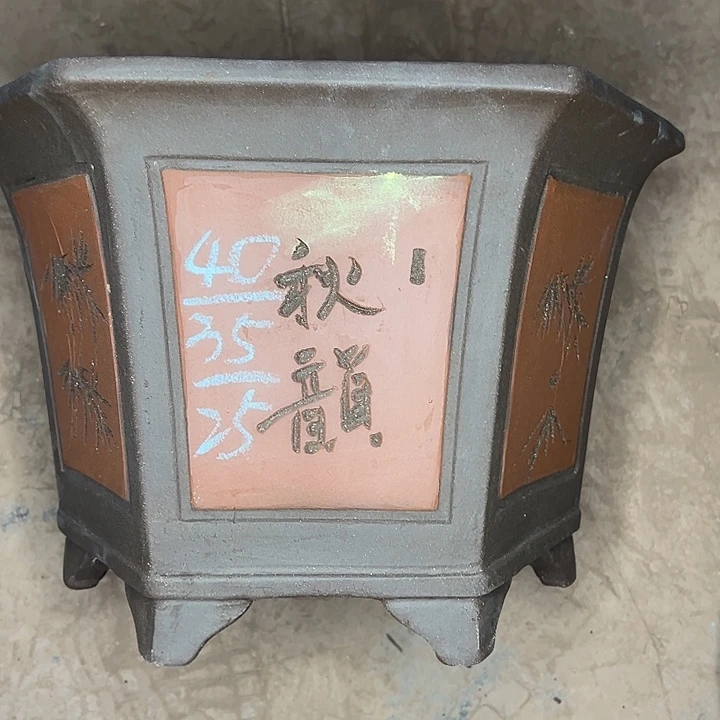 紫砂艺术学院美术