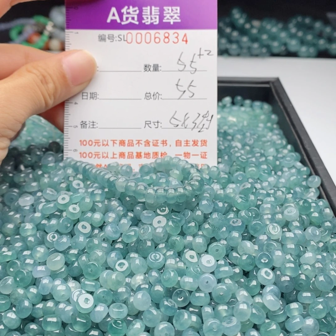 翡翠手链未镶嵌散珠自选
