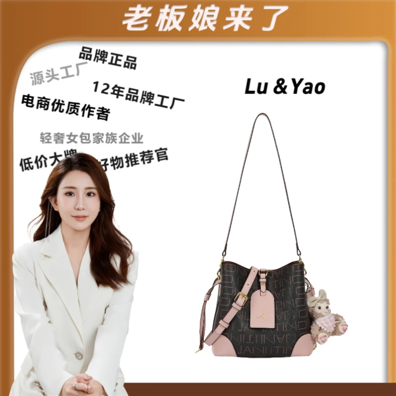 【路遥定制】【干枯玫瑰】新款时尚手提斜跨女包3208咖配粉（赠挂饰）