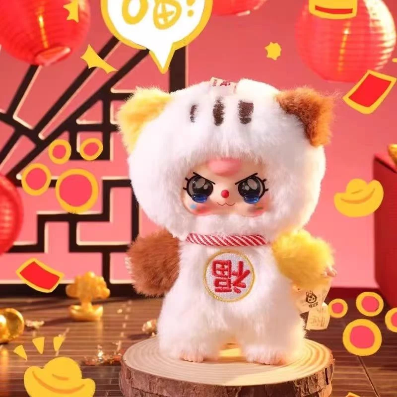 w7 【许愿】娃三岁-过大年系列毛绒玩具潮玩盲盒公仔