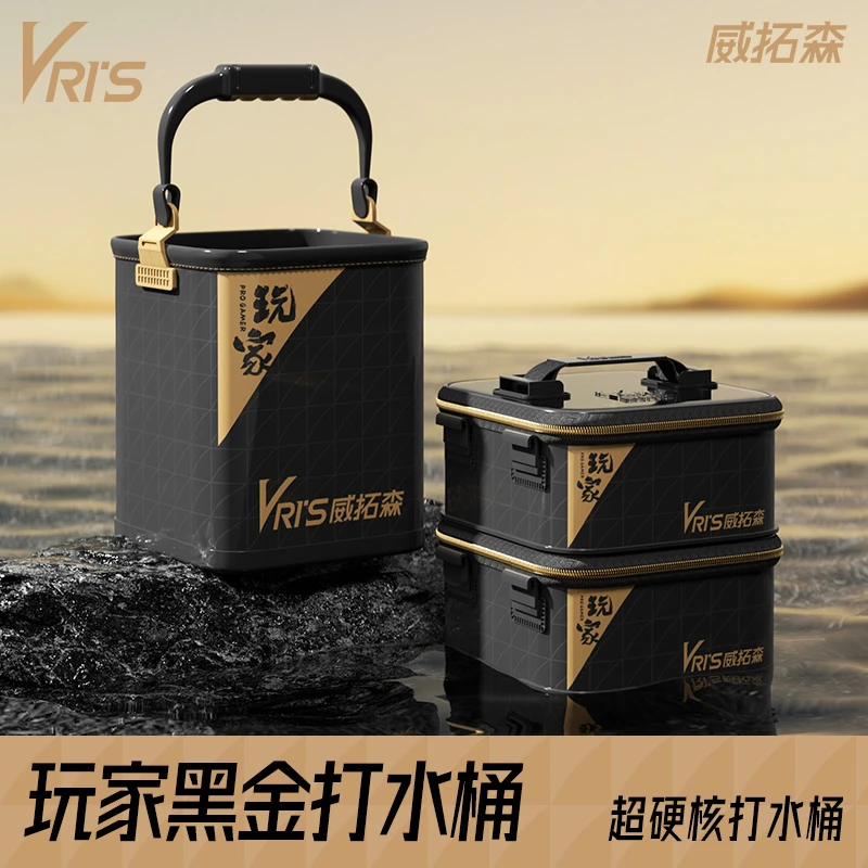 威拓森玩家打水桶鱼护鱼桶活鱼桶钓鱼桶装鱼桶手提式钓桶大号溪流