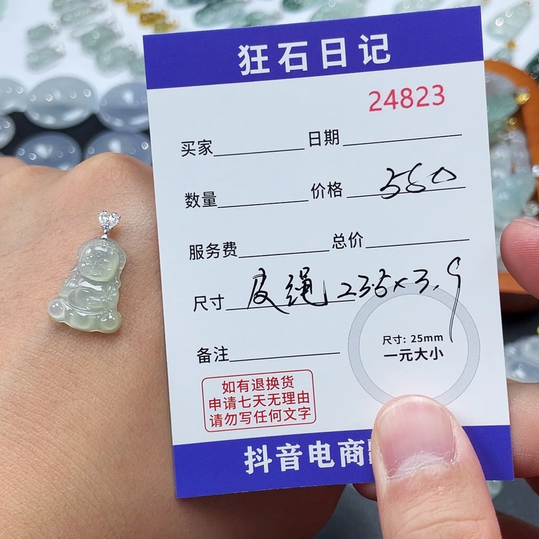 心***尖翡翠18K金镶嵌颈饰
