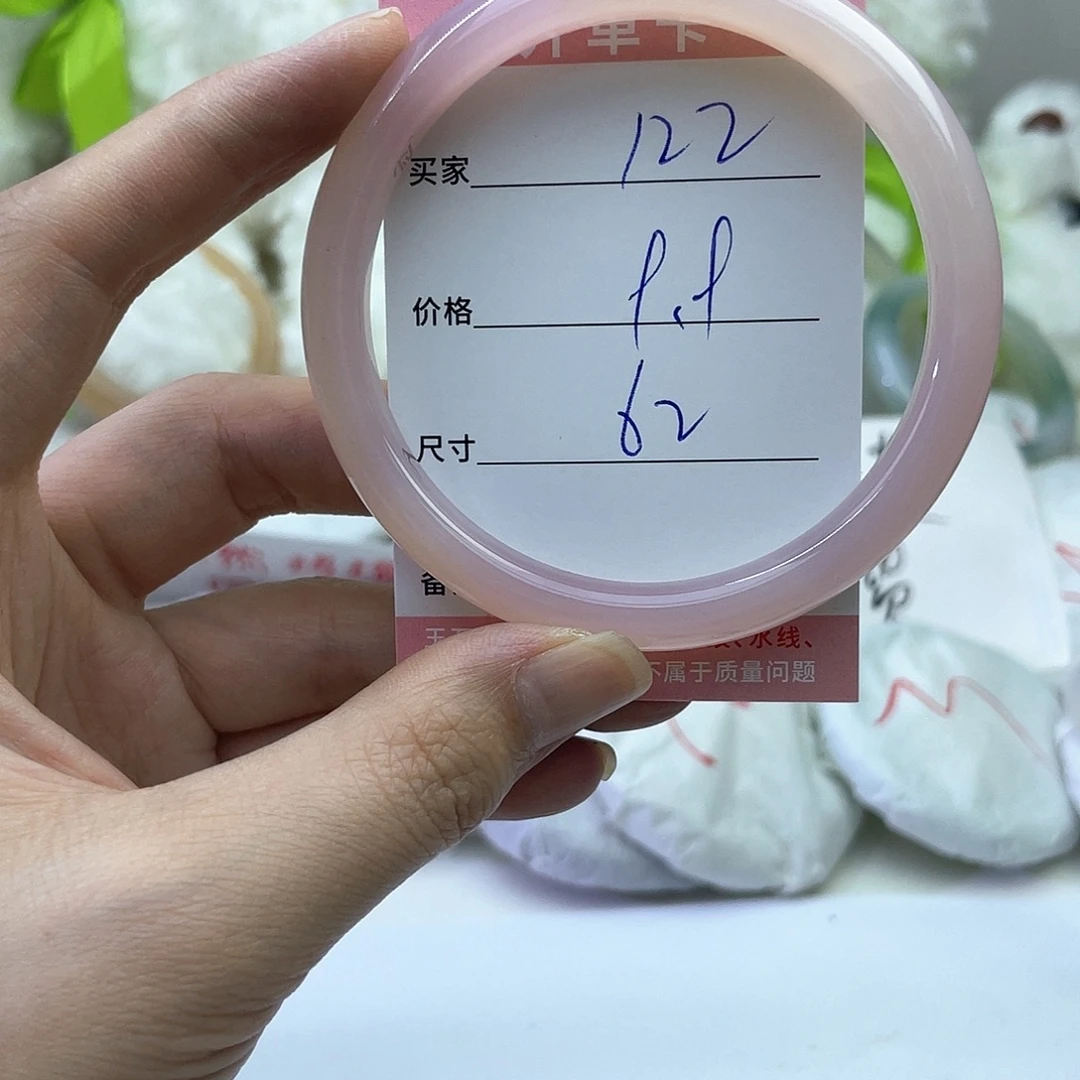 玛瑙/玉髓未镶嵌手镯122