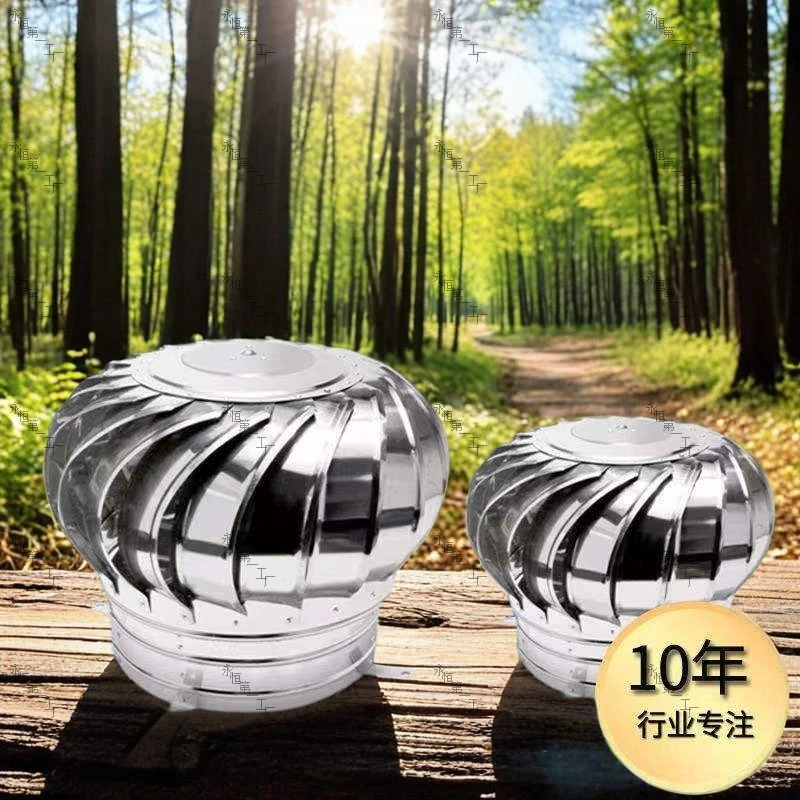 无动力风帽风球风机屋顶换气通风器大棚养殖猪舍厂房烟道排气装置