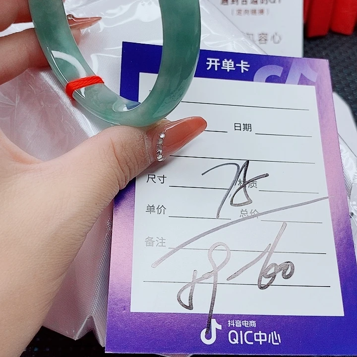 未镶嵌手镯（圆镯）翡翠