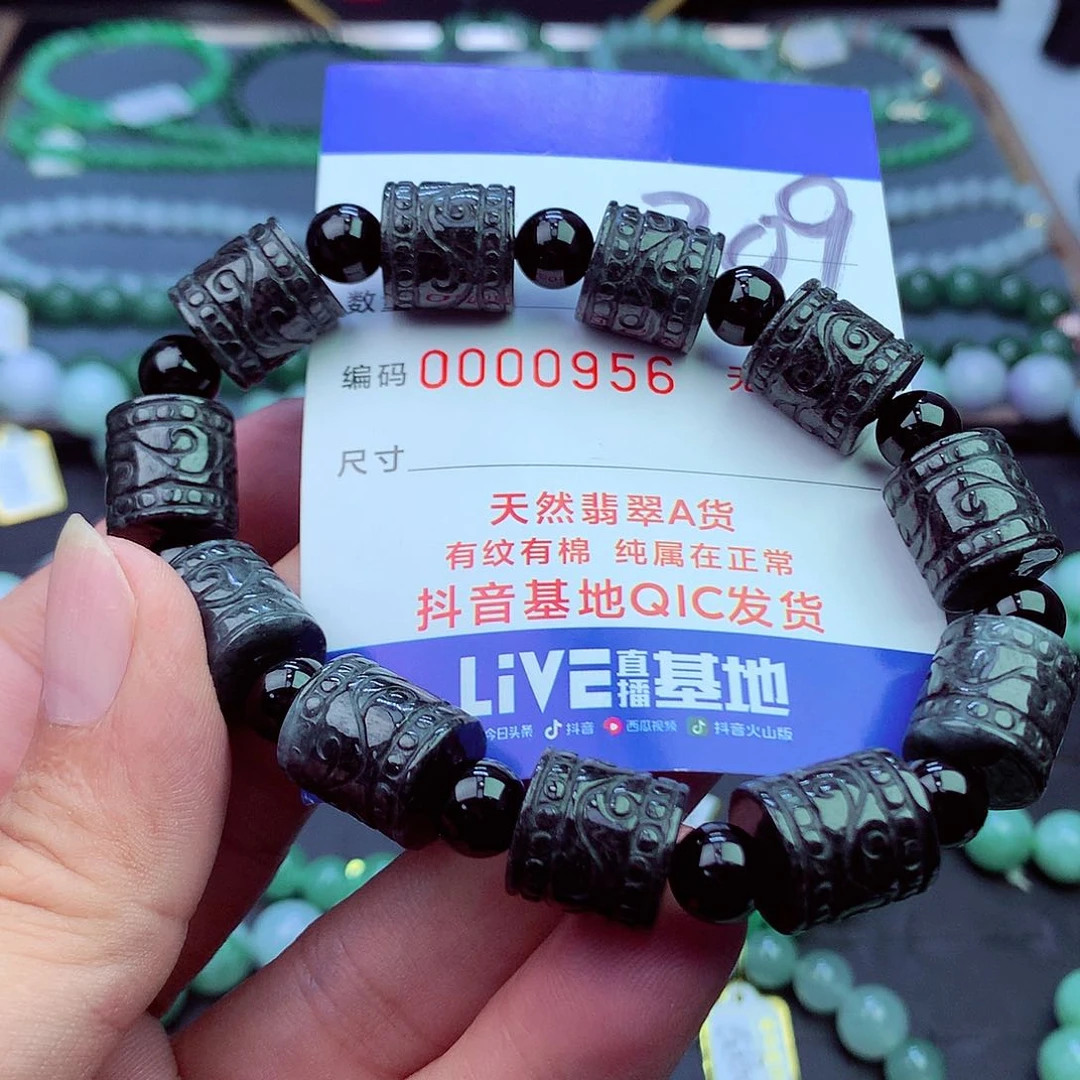 翡翠未镶嵌毛衣链