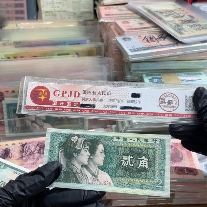 一张，8002豹子2头狮子9尾 真币按图发