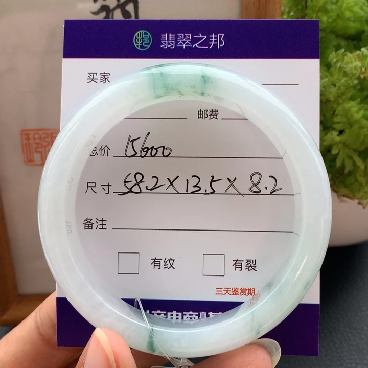 翡翠未镶嵌手镯翡翠手镯58+