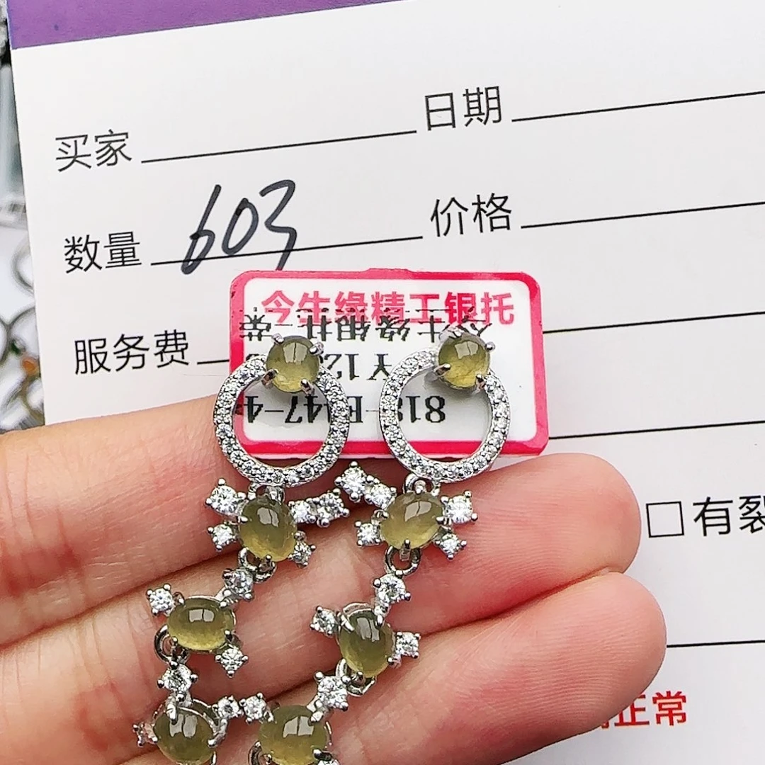 银S925镶嵌戒指翡翠戒指