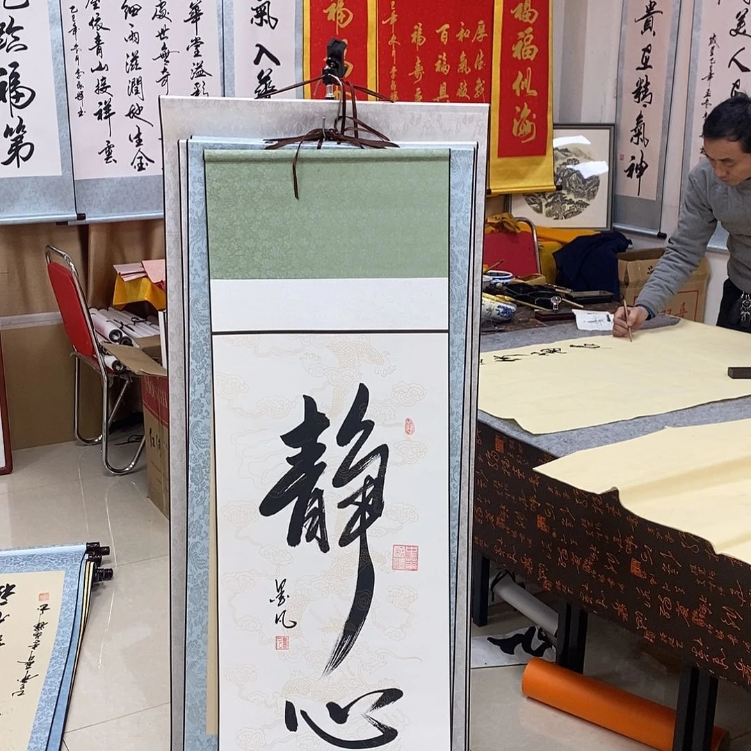 书法书法作品参加