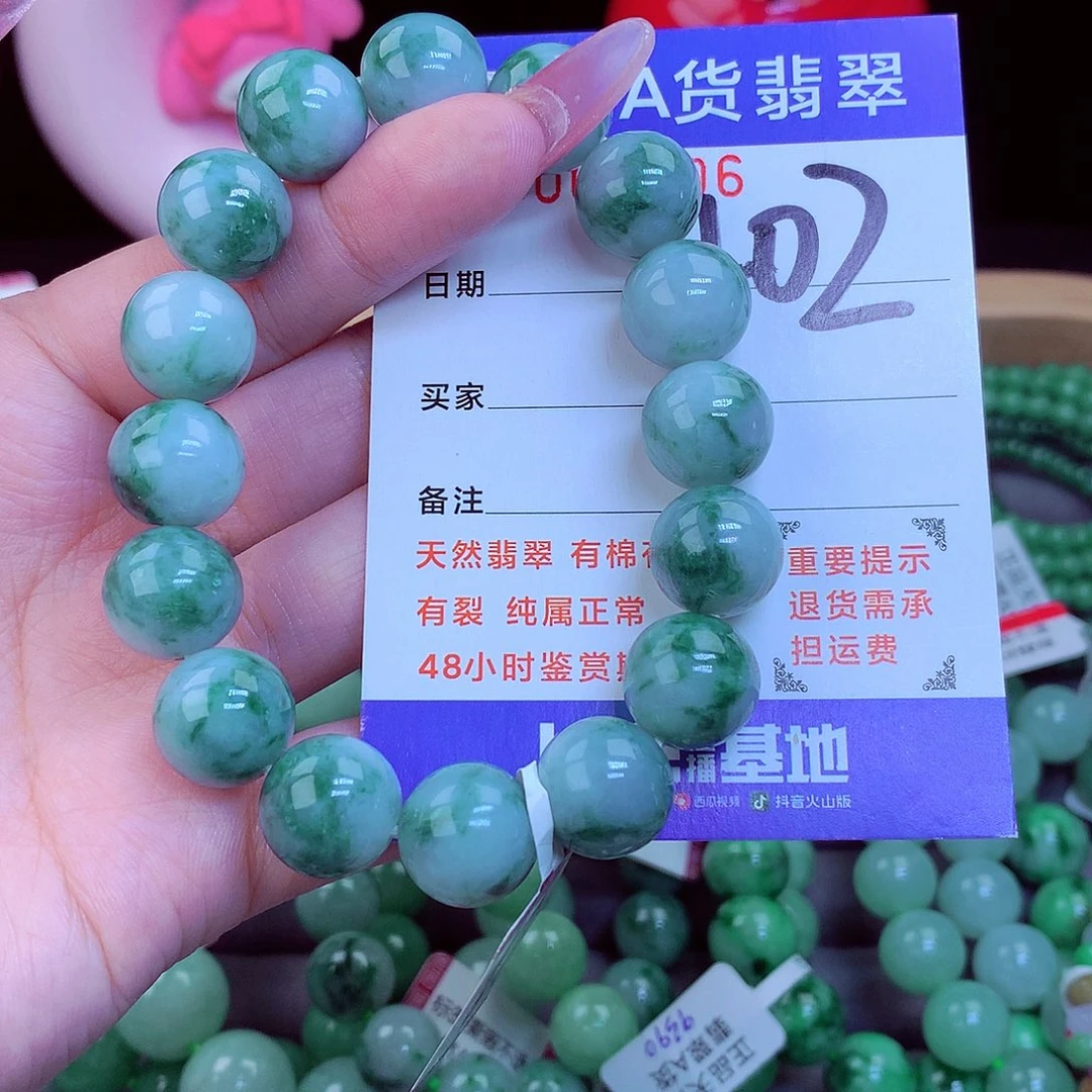 未镶嵌手链翡翠翡翠