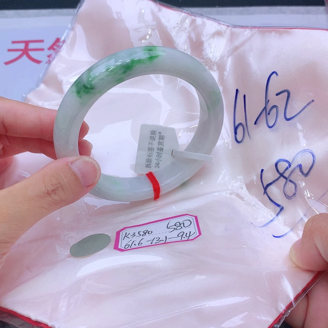 未镶嵌手镯翡翠翡翠