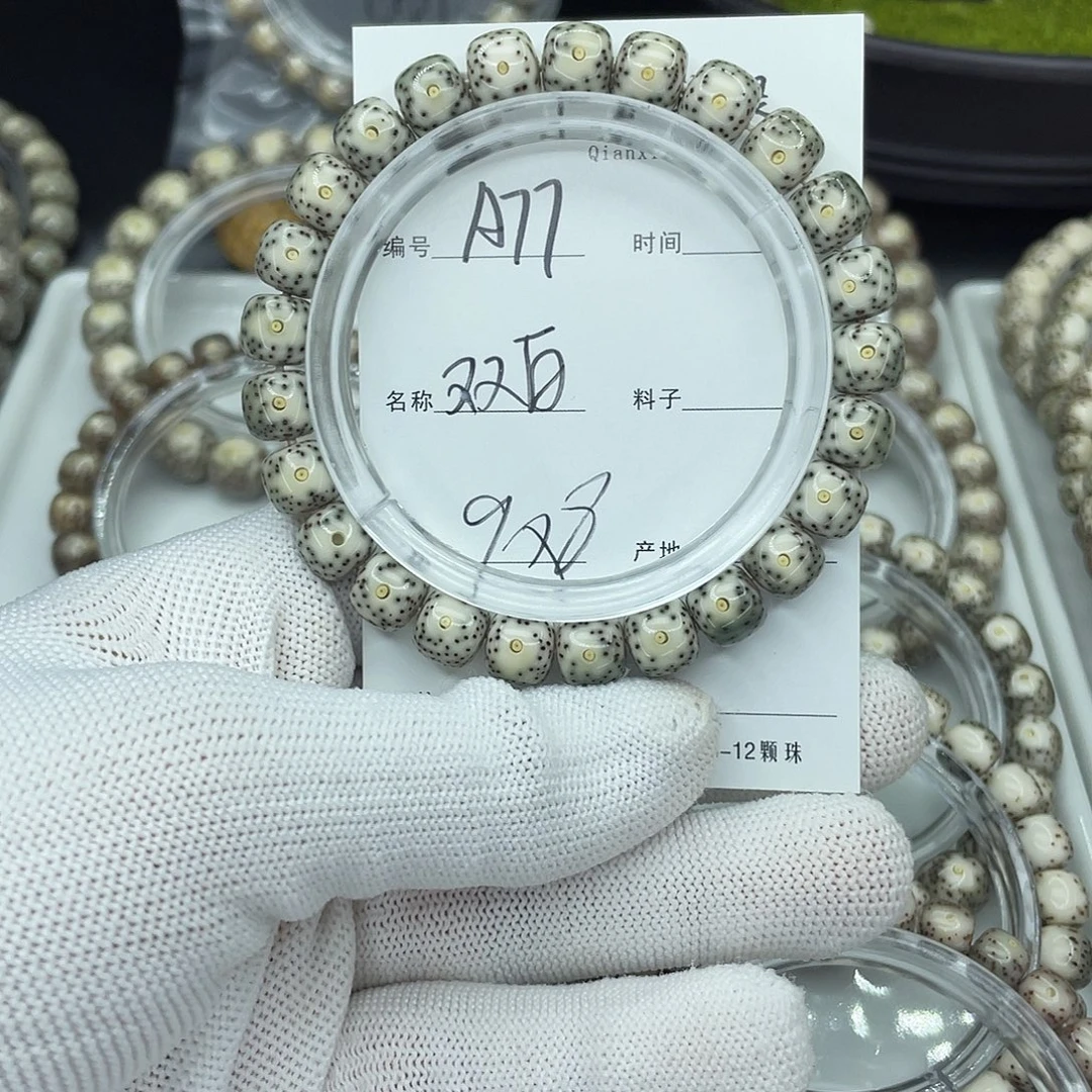 星月菩提吊坠A77双白