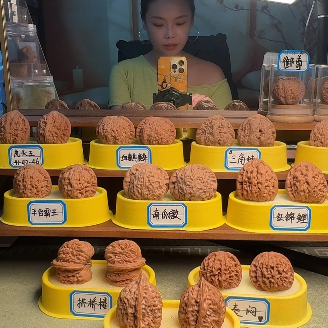 ****吊坠文玩核桃全品铁锤